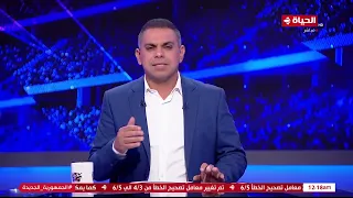 كورة كل يوم   بعد انتقاله للخليج   محمد شريف يودع جماهير الأهلي  بعتذر عن أي تقصير دندنها