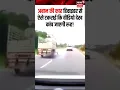 Atiq Ahmed Son Aban Ahmed Car Accident Viral N18S