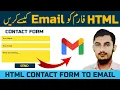 How To Send An HTML Form On Gmail Submit Contact Form To Email HTML Form Data To Email Tutorial