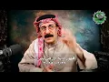 Download Lagu ظهور دابة الأرض بإيران