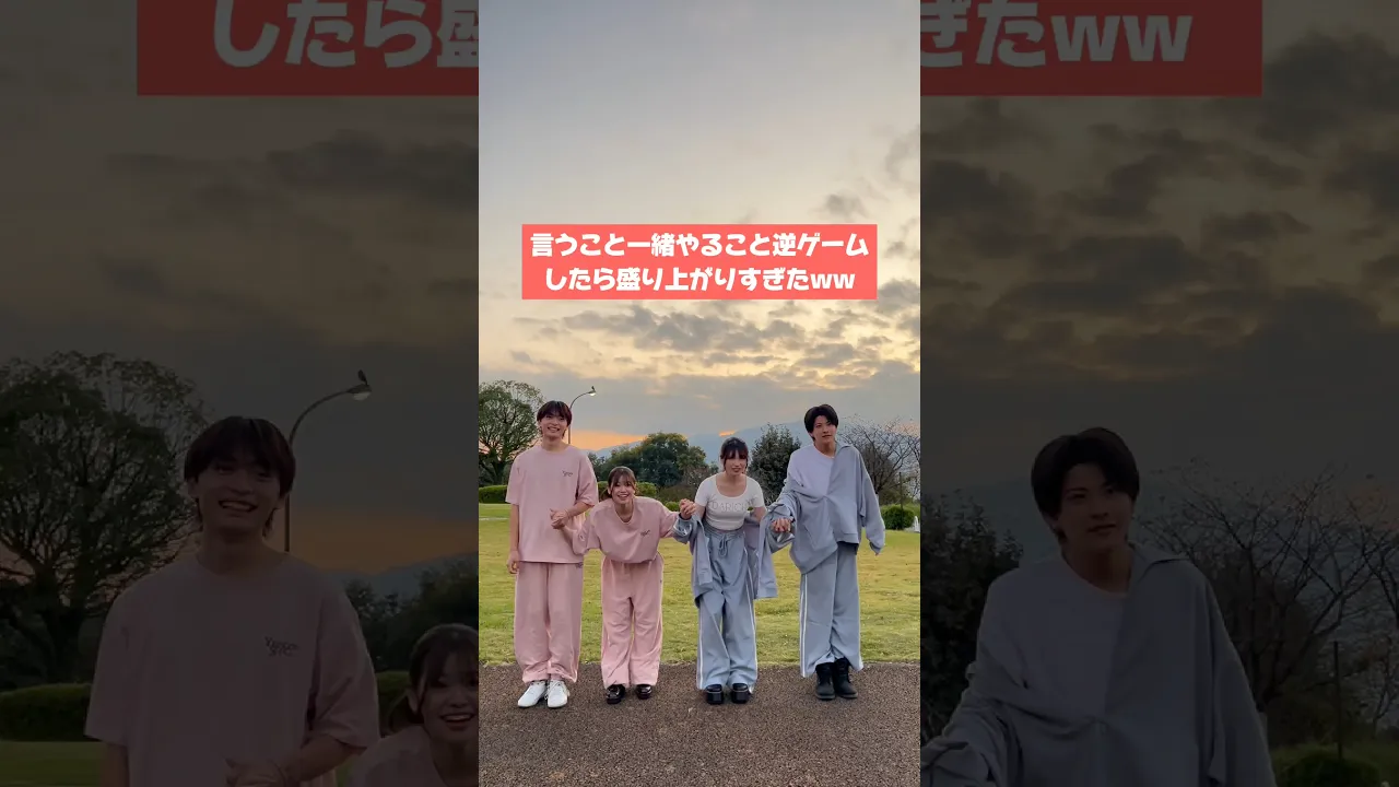 3人でできるゲーム・道具なし！会話と身体だけで盛り上がる遊び