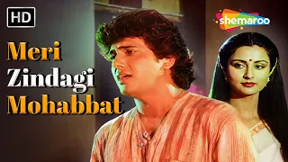 Meri Zindagi Mohabbat | Pankaj Udhas | Govinda, Poonam Dhillon | Diwana Tere Dil Ka (1990) | Ghazal
