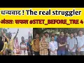 Download Lagu STET 2025 || Our Real Struggler.
