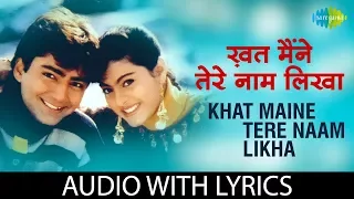 khat maine tere naam likha with lyrics kumar sanu asha bhosle