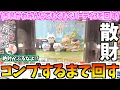 Download Lagu 【ちいかわガチャ】衝撃の結末！ちいかわ最新ガチャみんなでもぐもぐパーティ3を回す！【ちいかわグッズ】【ちいかわ新商品】【chiikawa】【おはるのちい活vlog】【ガチャ活】【ガチャガチャ開封】