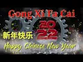 Download Lagu Lagu Imlek 2022_新年歌2022_Chinese New Year Song 2022