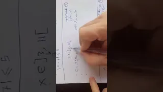 حل تمرين 3 صفحة23 للصف العاشر جبر رياضيات مع أ نزار القادري سوريا بكلوريا 