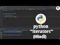 18 Iterator in python hindi TCS