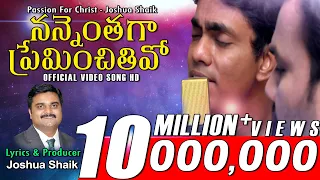  nannenthaga preminchithivo joshua shaik telugu christian songs 2023