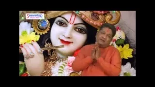 humko to beautiful krishna bhajan archit sanjay mittal