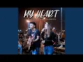 Download Lagu My Heart