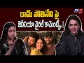 Download Lagu Genelia Viral Comments on Ram Pothineni | Junior Movie | Sree Leela | Kireeti | TV5 Entertainment