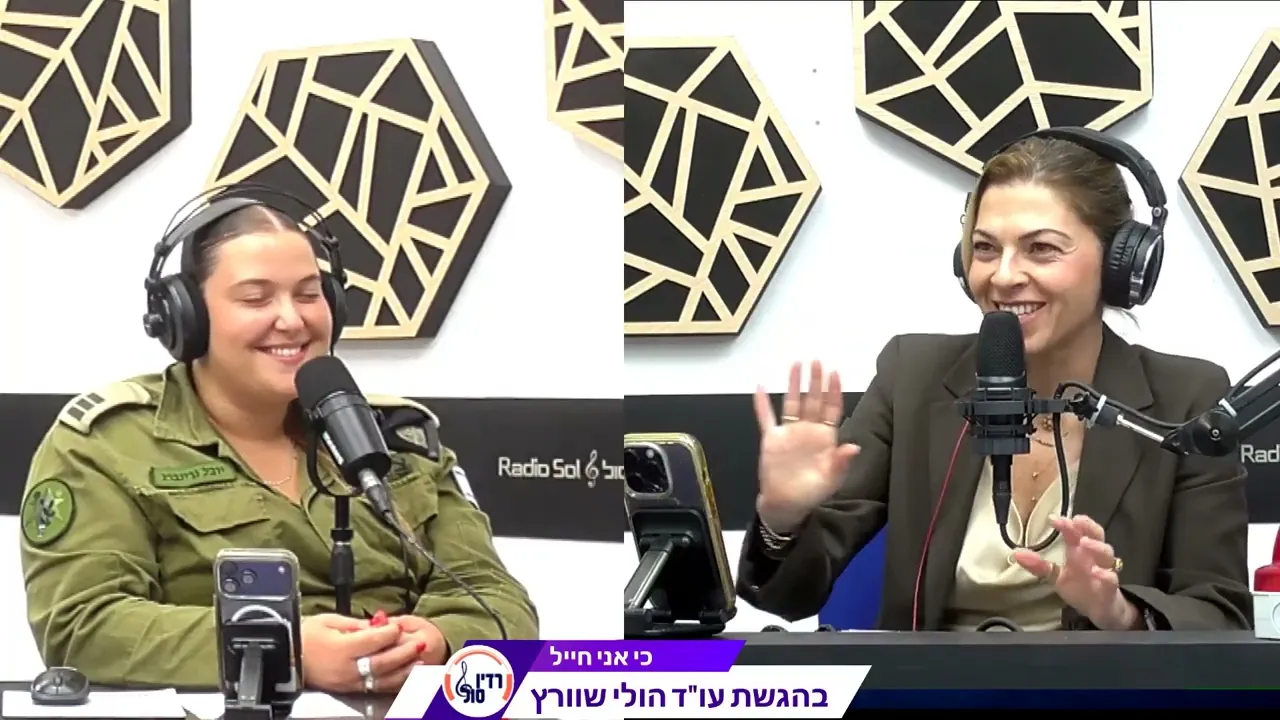 תכנית ״תתקדמו״ בצה״ל