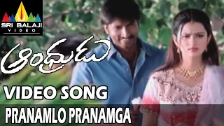 andhrudu video songs pranamlo pranamga video song gopichand gowri pandit sri balaji video