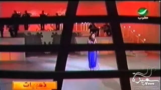 SAMIRA SAID سميرة سعيد سيدي يا سيدي Sidi Ya Sidi 