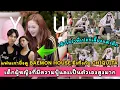 Download Lagu แฟนเกายิ่งดู BAEMON HOUSE ยิ่งทึ่งกับ CHIQUITA เด็กผู้หญิงที่มีความบู๊และเป็นตัวเองสูงมาก