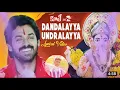 Dandalayya undralayya DJ song mix by DJ Bhanu Prakash from kusumanchi