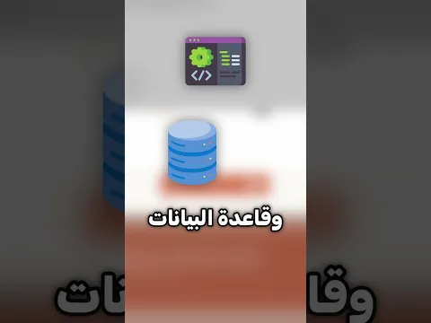 كيف تصنع منصة تعليمية كاملة بالذكاء الإصطناعي 🔥! #emergent #ai #emergentai #ذكاء_اصطناعي