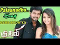 Download Lagu #Palaanadhu#Kuruvi#Vidhyasagar#XtremeLevelBass#VettiOfficer#Pugaz#HighBassWorld#BassBoosted#