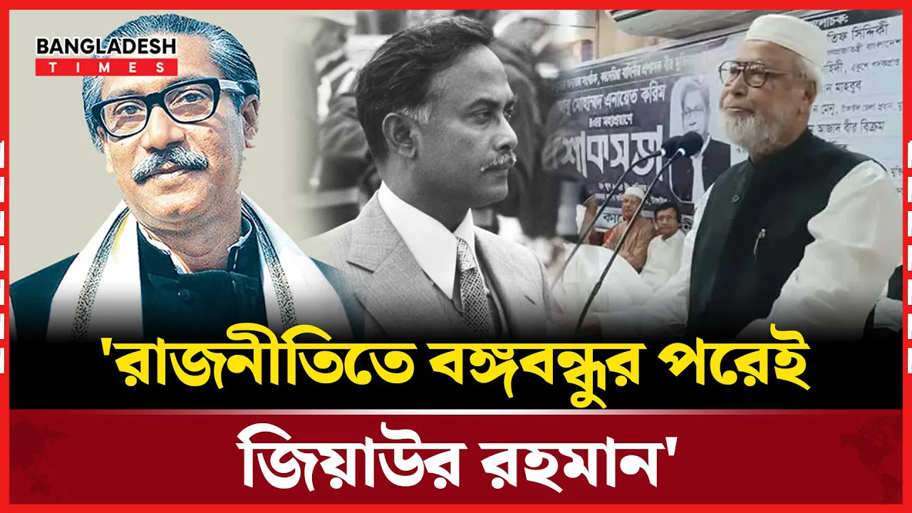 আমরা সর্বত্র জয় বাংলা এবং জয় বঙ্গবন্ধু বলব: কাদের সিদ্দিকী