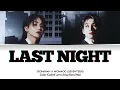 JEONGHAN X WONWOO (SEVENTEEN) - 'LAST NIGHT (Guitar by 박주원) Color Coded Lyrics