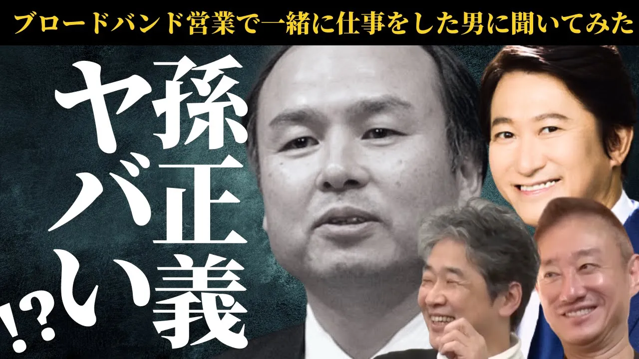 政経電論TVの最新動画 (6)|YouTubeランキング