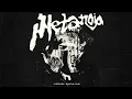 Ysrael Barajas, $HUPE - BLOG DEL N (Cover Audio)