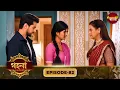 Download Lagu Gohona- Ek Gramyo Meyer Kahini (গহনা- এক গ্রাম্য মেয়ের কাহিনী) l Full Episode 82 | Enterr10 Bangla