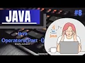 Understanding Operators in Java - Part 1 Great explanation of Java operators