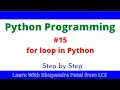 Python Practical for loop in Python