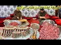 Afghan Mazar Tikka Kebab Recipe