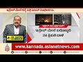 Download Lagu ಇರಾನ್ ಗೆ ಅಣ್ವಸ್ತ್ರ ಕೊಡಲು ಪಾಕ್ ಸಿದ್ಧವಂತೆ! Suvarna News Hour Full | Israel-Iran conflict |Kannada News