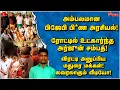 Lagu அம்பலமான பிஜேபி பி*ண அரசியல்! விரட்டி அனுப்பிய மதுரை மக்கள்! வைரலாகும் வீடியோ! | Peralai Punch