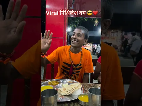 वायरल बिटिया राधा 🥰 #radha #mahadev #bhakti #sad #viral #short #shorts #youtubeshorts #viralvideo