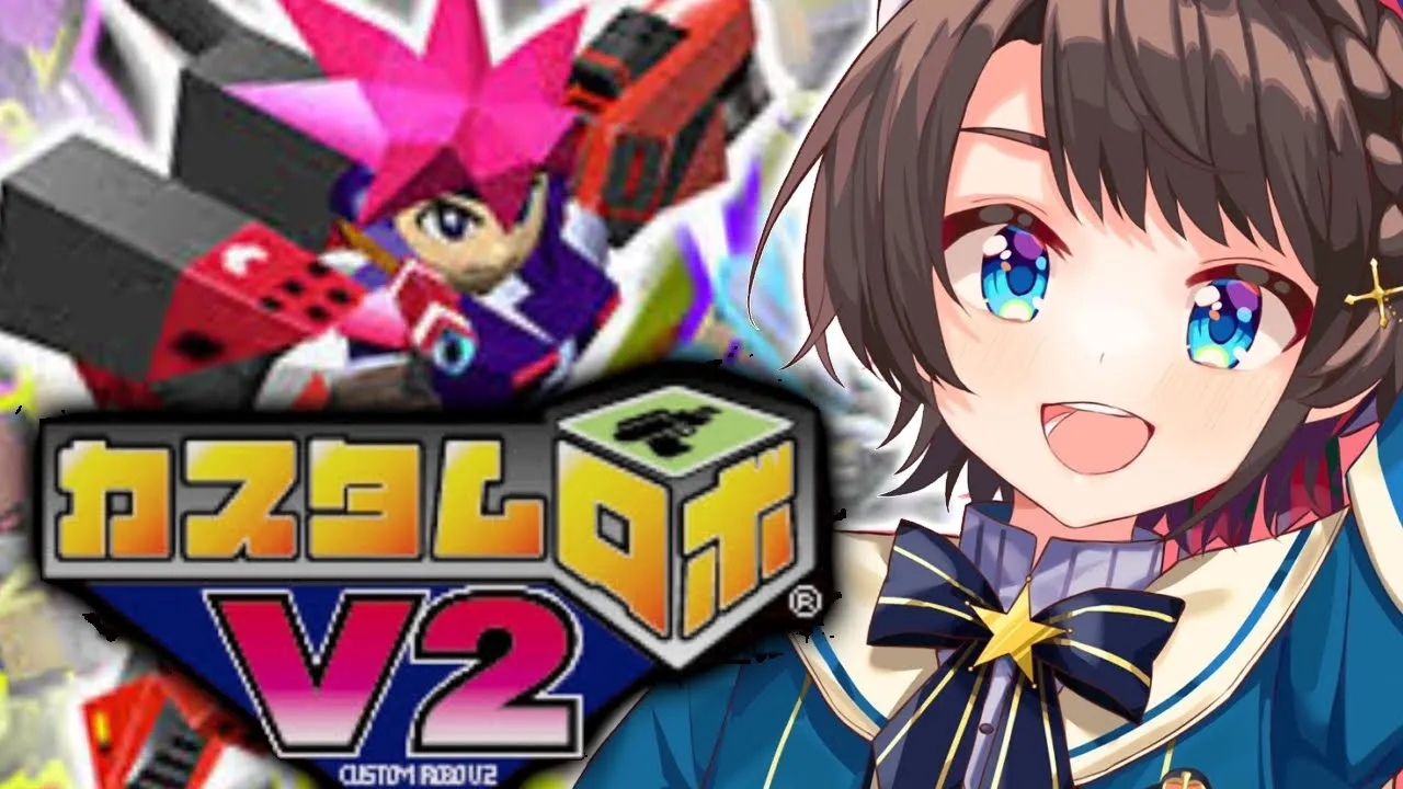 【#５】カスタムロボV2やるしゅばああああああああああああああ/CUSTOM ROBO V2【ホロライブ/大空スバル】