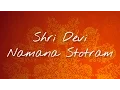 Download Lagu Ya Devi Sarva Bhuteshu Mantra | Sri Devi Namana Stotram | Bhanumati Narasimhan | Art of Living