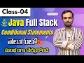Java Full Stack Class 04 Full Stack Java Developer Tutorial Conditional Statements