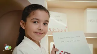 ح لوة مدرستي    دندنها