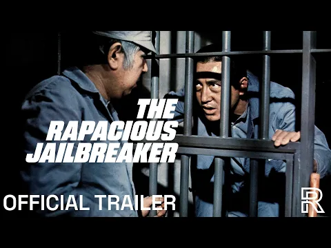 Radiance Trailer [Subtitled]