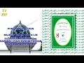 Download Lagu 08 MINHAJUL ABIDIN oleh KH. MUHAMMAD BAKHIET