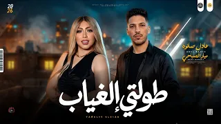 مواويل حزين جديد        طولتي الغياب   صحبي كان انتيمي   ميار الصباح و عادل صانوه ميكس شعبي مواويل دندنها