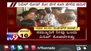 Download Woman Voters Take Sara Mahesh \u0026 Nikhil To Task While Campaigning in Mandya MP3