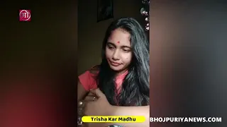 trrish kar madhu video viral