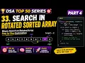Search in Rotated Sorted Array Binary Search Explained LeetCode 33 DSA Top 50 Part 4