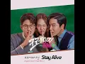 Stay Alive - fromis_9