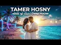 Hobak Law Ghalta #1 (Deep House) | تامر حسني – حبك لو غلطه