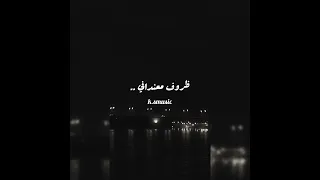 ظروف معنداني وائل جسار حالة واتس حزين 