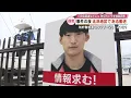 Download Lagu Hatta Yoichi, suspect, independently investigated 69 security cameras; on the day of the incident...