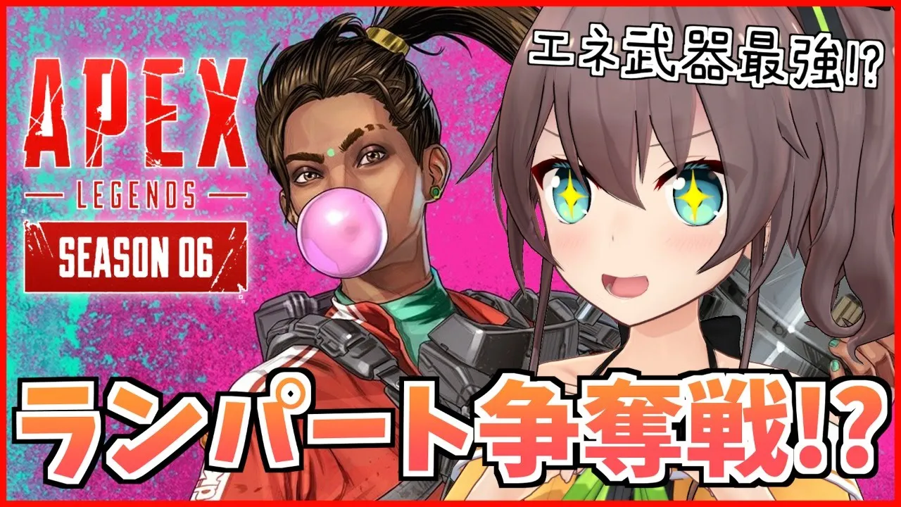 【APEX】ランパートの煽り性能の高さやびーｗｗｗ【ホロライブ/夏色まつり】