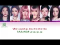 BABYMONSTER (베이비몬스터) 'We go up' (Color Coded Lyrics)